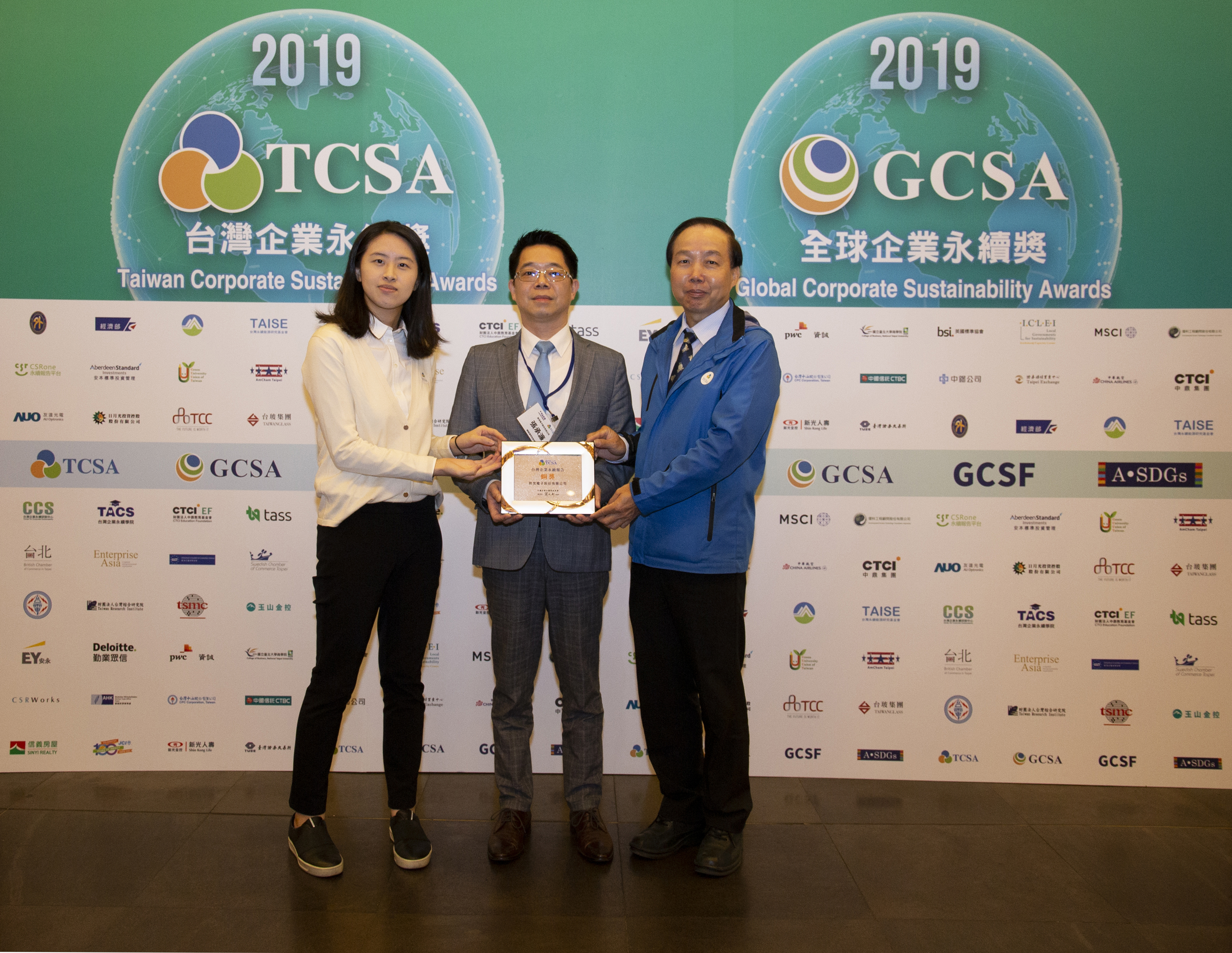 Chroma Wins Bronze at 2019 TCSA Awards