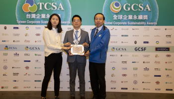 致茂電子榮獲2019台灣企業永續報告銅獎
