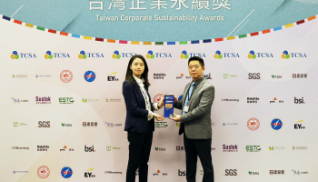 致茂電子榮獲2021台灣企業永續報告銅獎