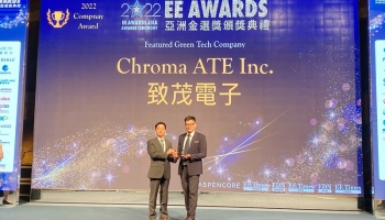 致茂電子榮獲亞洲金選綠色科技公司獎項