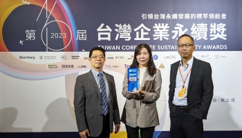 Chroma ATE Honored with 2023 Taiwan Corporate Sustainability Silver Award