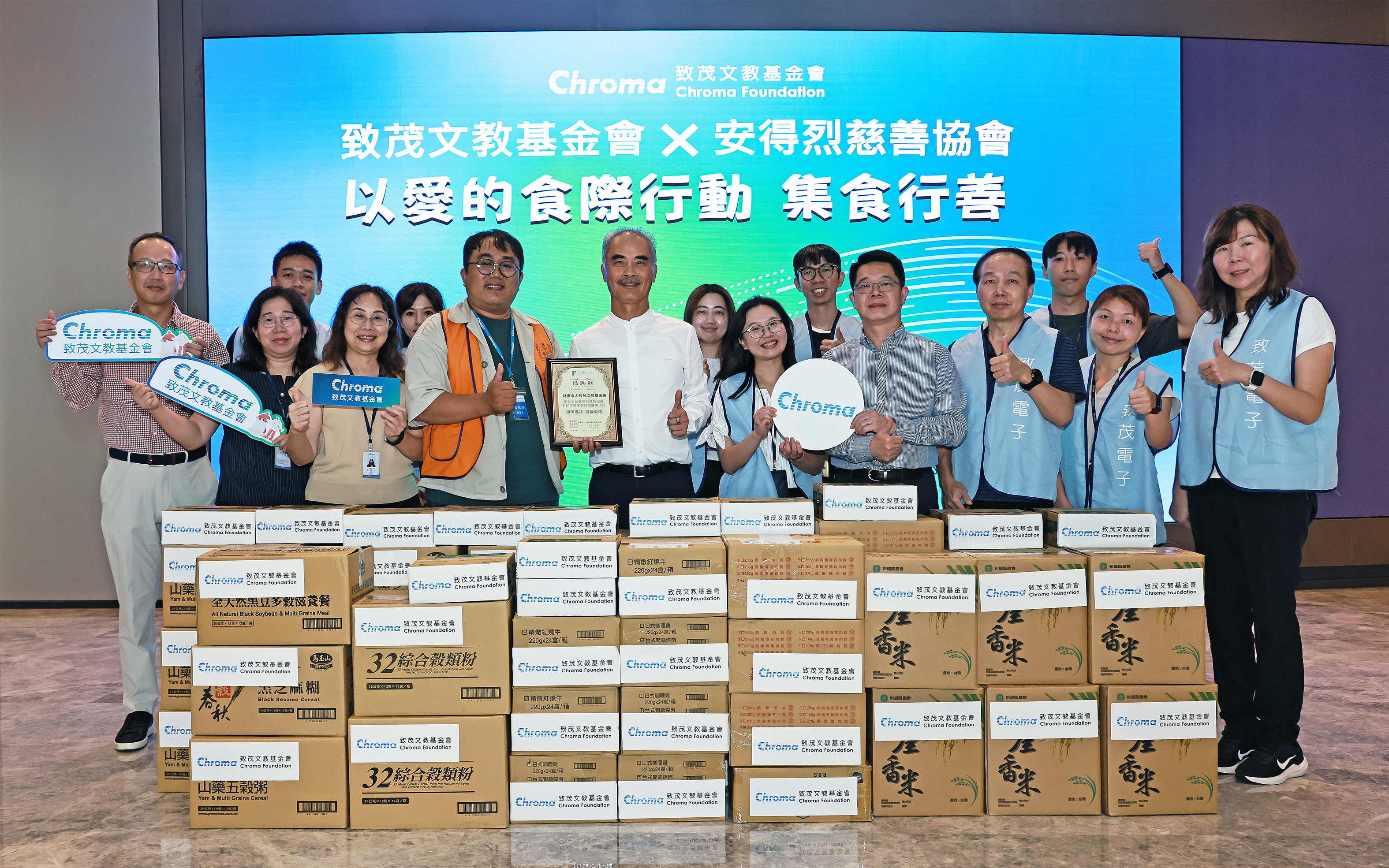 Chroma Foundation Partners with Andrew Charity Association Love Through Food: Collecting Food for Charity