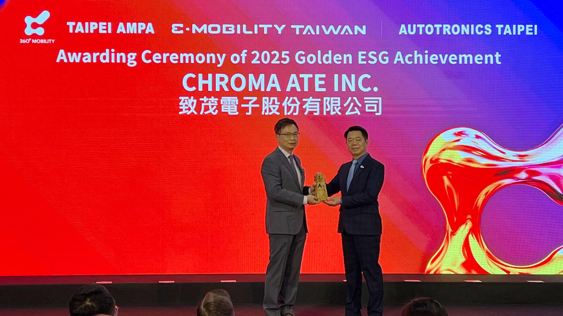 致茂電子榮獲Taipei AMPA 2025 Golden ESG Achievement金色標誌