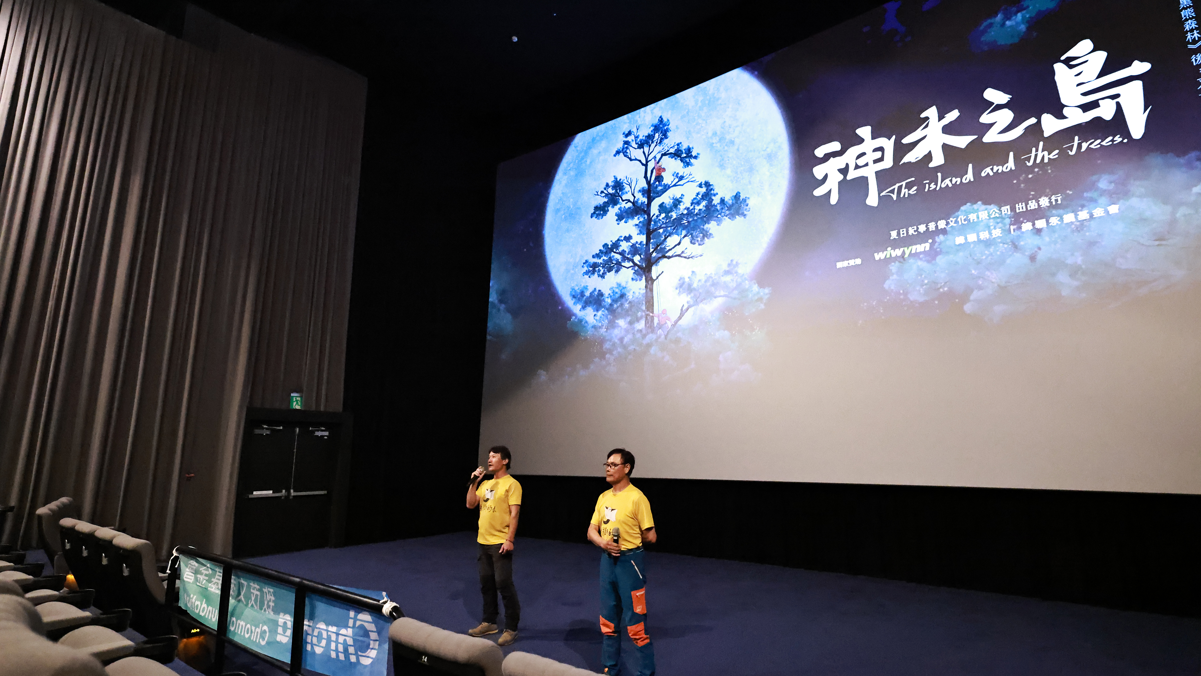 20260724_tree_1.jpg