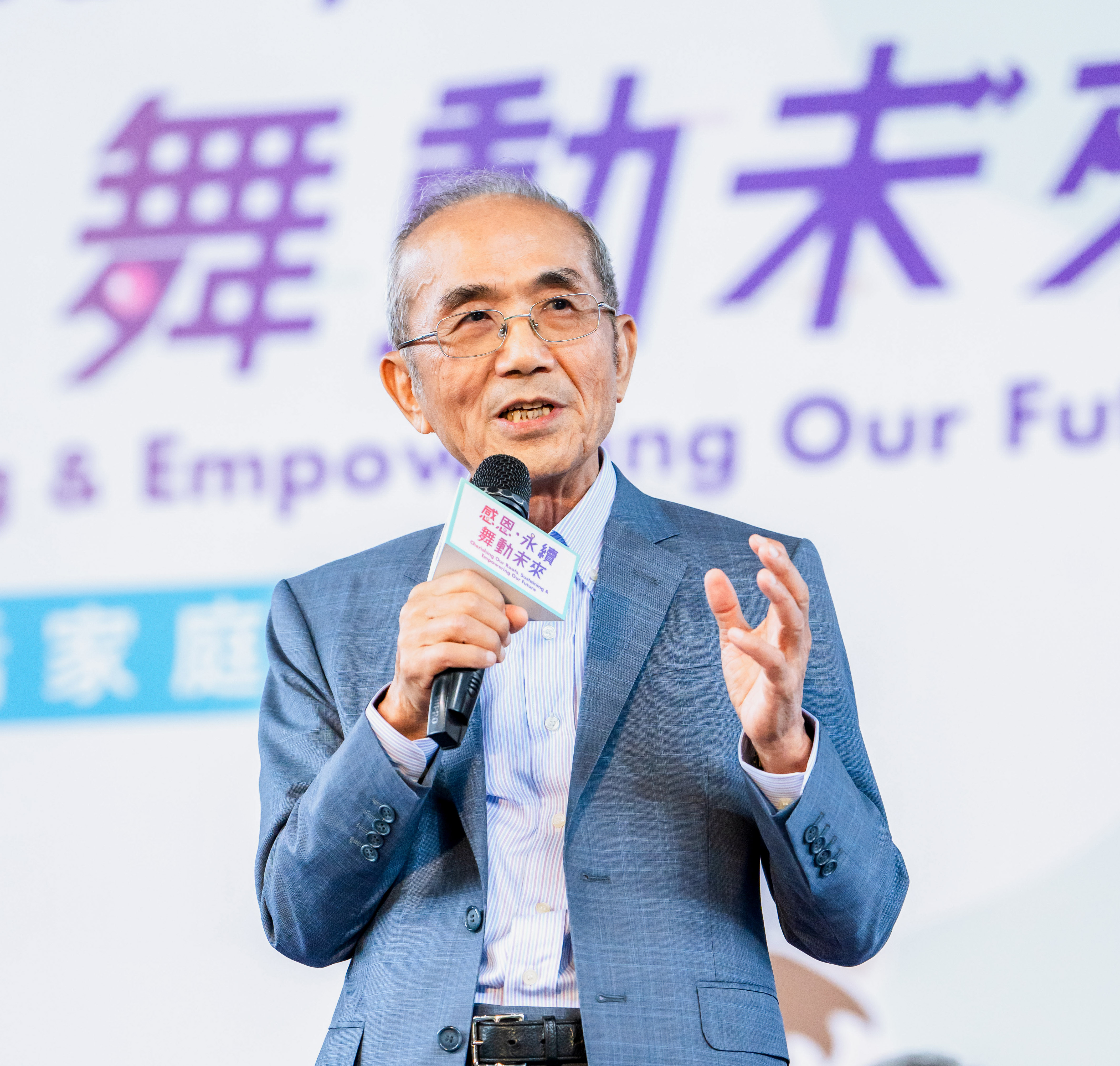 Chroma Chairman