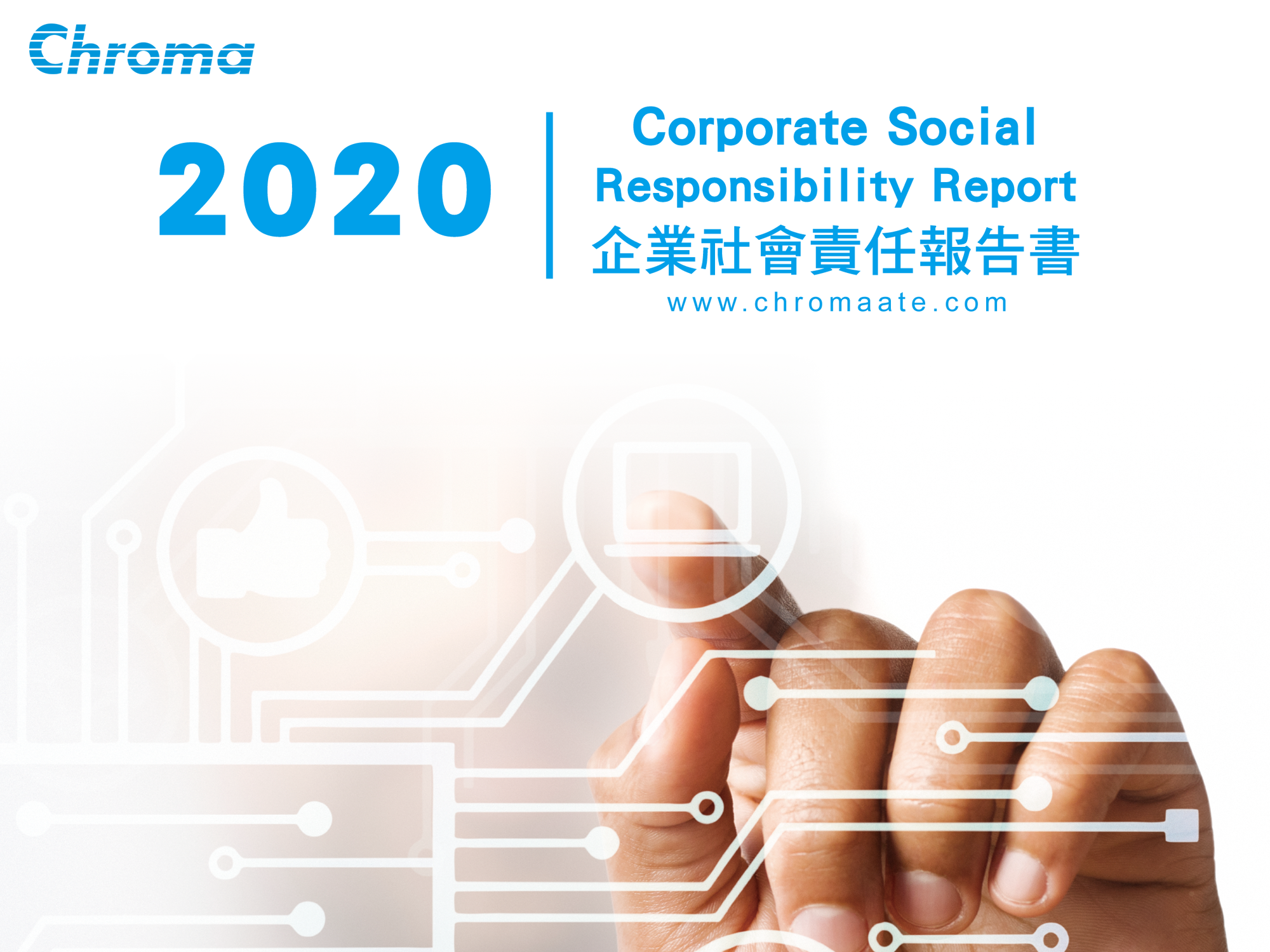 Chroma 2020 CSR Report